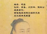 今日更新商圣范蠡（商圣范蠡为何三次散尽家财）