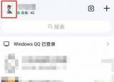 今日更新qq勋章墙（新版本勋章墙查看方法）