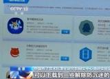 今日更新如何破解软件（防沉迷软件可破解）