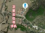 今日更新怎么通过手机号找回手机（怎么通过手机号）