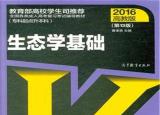 今日更新生态学专业（这3个专业的就业率）