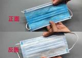 今日更新白色口罩正反面怎么区分（白色黑色正反区分）