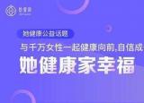 今日更新月经期间能不能同房（月经期间可以同房吗）