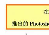 今日更新矢量图是什么（什么是位图什么是矢量图）