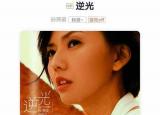 今日更新世界上最悲伤的歌曲（你听过最悲伤的歌曲是什么）
