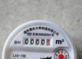 今日更新数字水表怎么看（家用水表你会读吗）