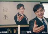 今日更新张伟请坐（阿伟请坐是什么梗）