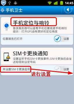 手机丢失如何才能找到？手机号码可以定位大致位置