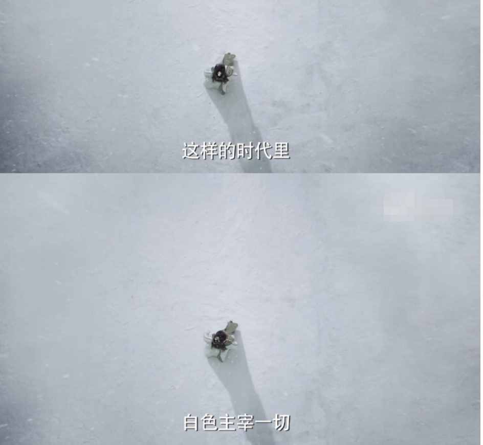 《庆余年》是部科幻片？最新剧情流出，人类急速进入下个冰川时代