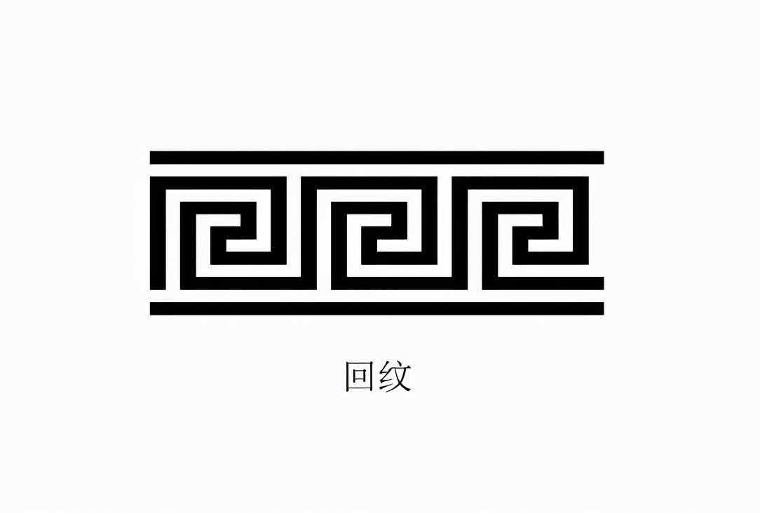古代中国十大经典传统纹样欣赏