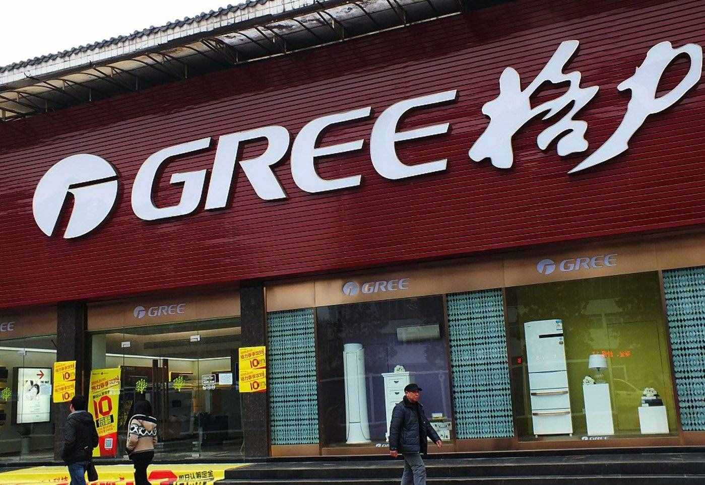 董明珠的“自我供电”，能否照亮格力？