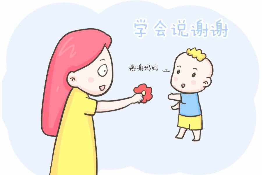 人际交往中的这些“规矩”，越早教给孩子越好，会让他受益颇多