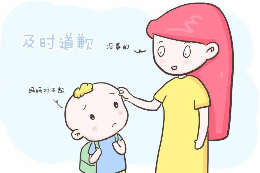 人际交往中的这些“规矩”，越早教给孩子越好，会让他受益颇多
