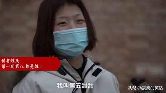 糗事小学生搞笑笑话，爆笑吃饭搞笑冷笑话