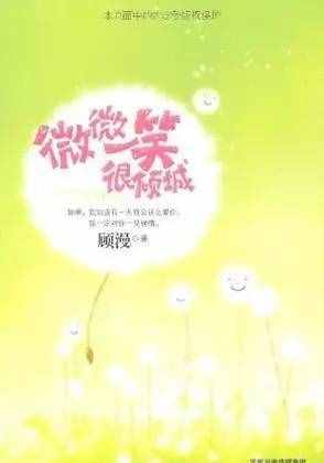 青春文学，我们都是没有读过的70后？