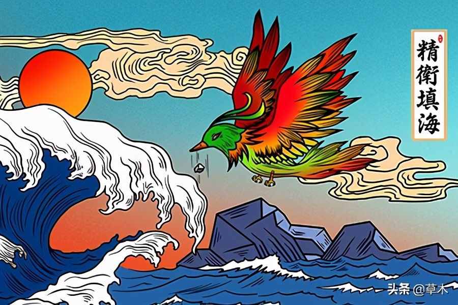 精卫填海背后的阴谋——精卫之死，或许是黄帝所为
