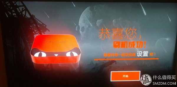 免费也有好东西之二：天猫魔盒大改造之魔盒刷机