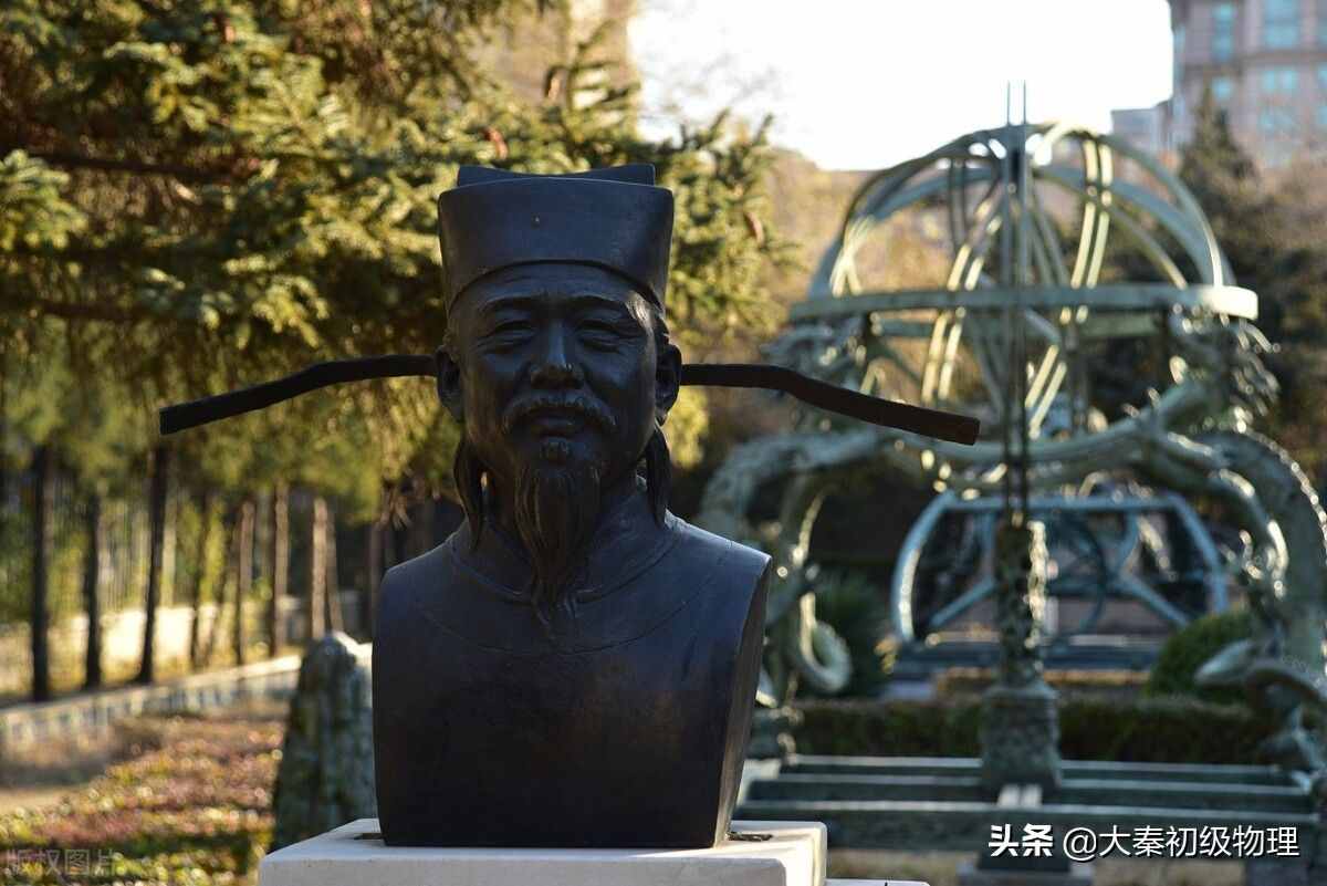 初中物理中涉及到的物理学家及贡献