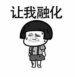 让我融化，这几天地表温度超40℃？