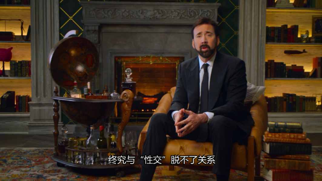 未成年人谨慎观看！这纪录片尺度也太大了