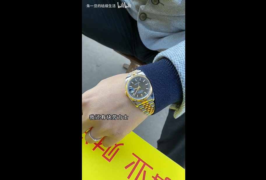 未成年人谨慎观看！这纪录片尺度也太大了