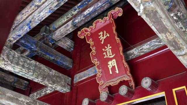 游览曲阜三孔——孔府、孔庙、孔林