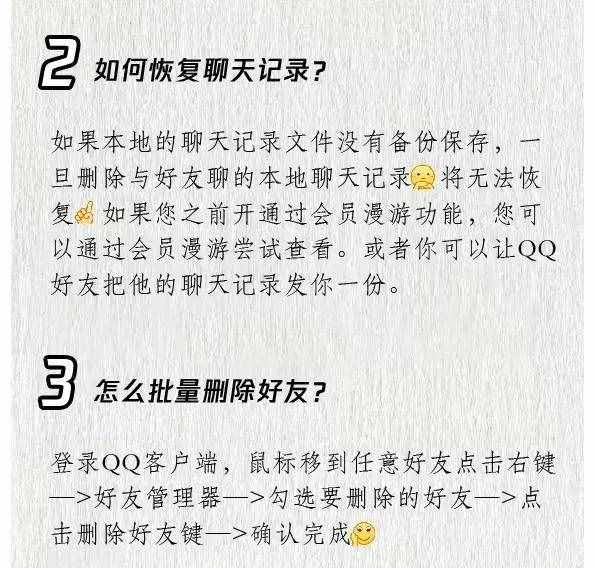怎么注册6位数QQ号？腾讯给出方法