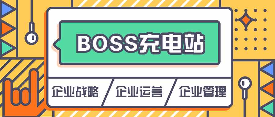 企业如何建设人才库：四步走，成功建立“私域人力池”
