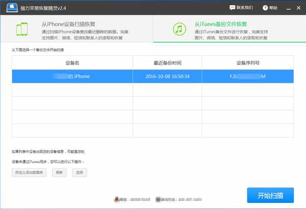 如何查看微信删除的聊天记录？微信聊天记录删除怎么恢复