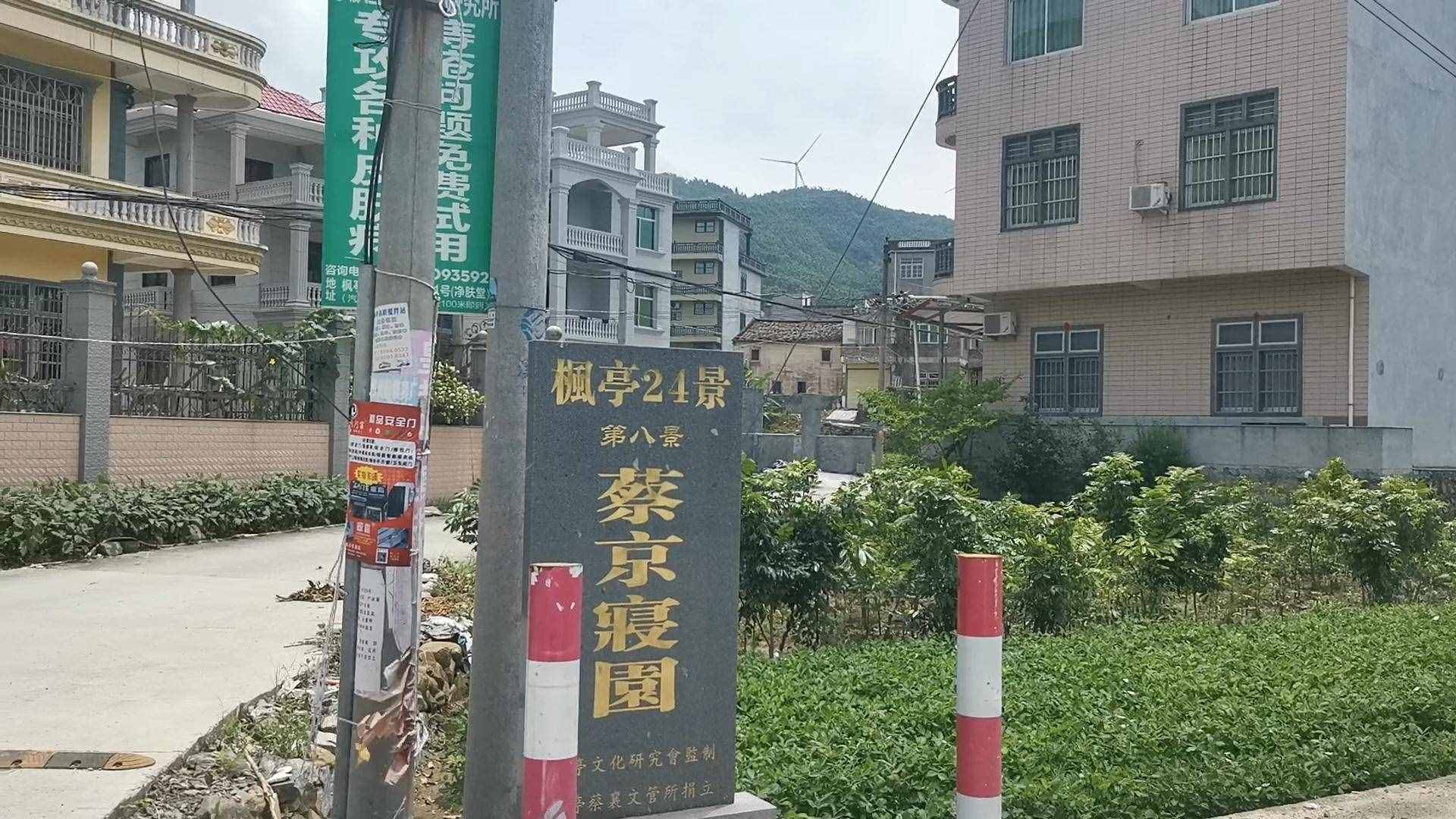 唏嘘！福建发现北宋第一奸臣蔡京墓，竟修建得如此豪华？令人惆怅