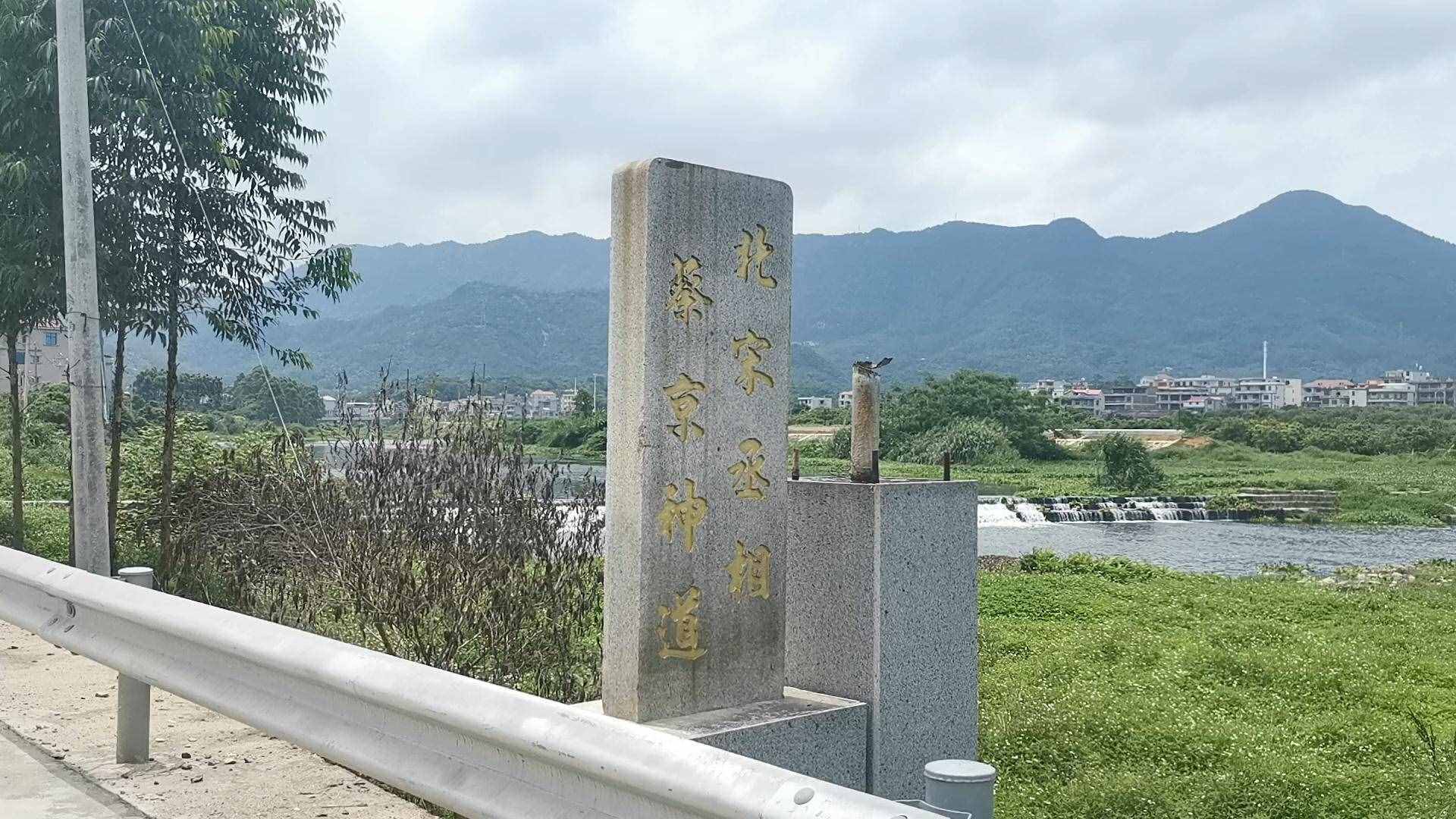 唏嘘！福建发现北宋第一奸臣蔡京墓，竟修建得如此豪华？令人惆怅
