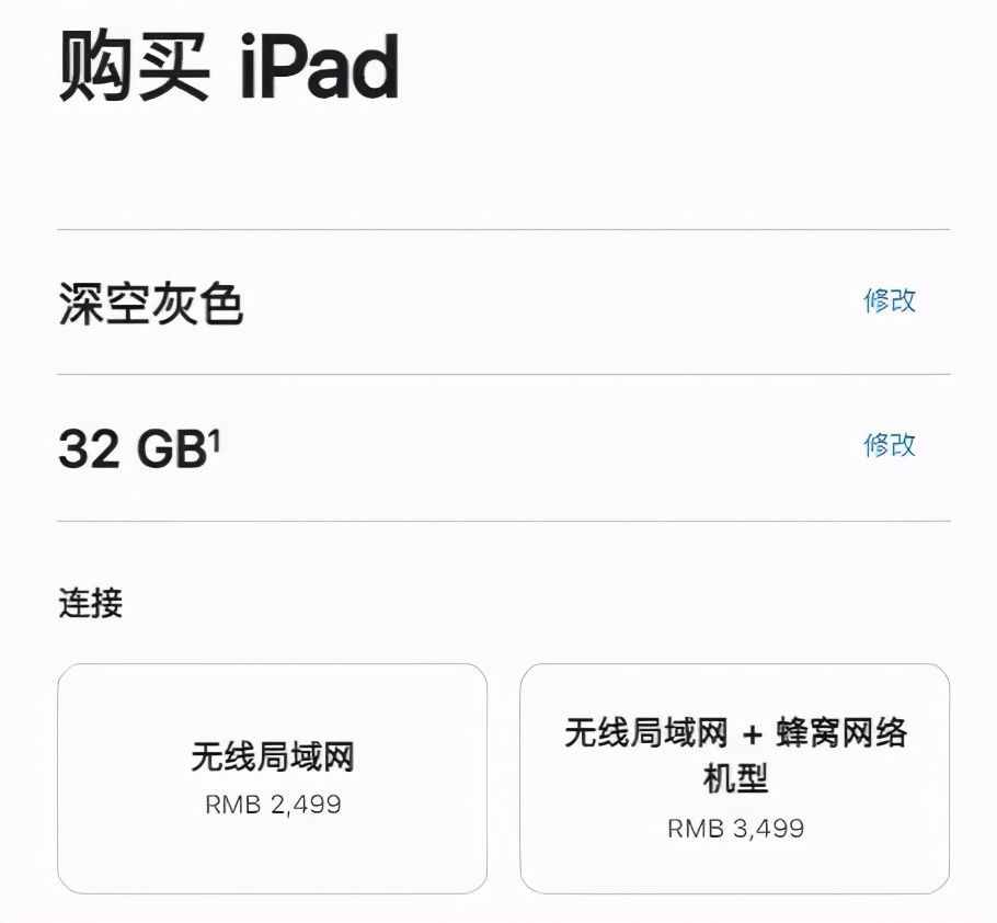 iPad也能插网线？和WIFI有啥区别，带你了解它的各种好处