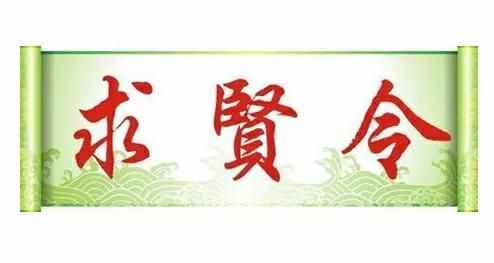 秦国是如何逆袭成功的？