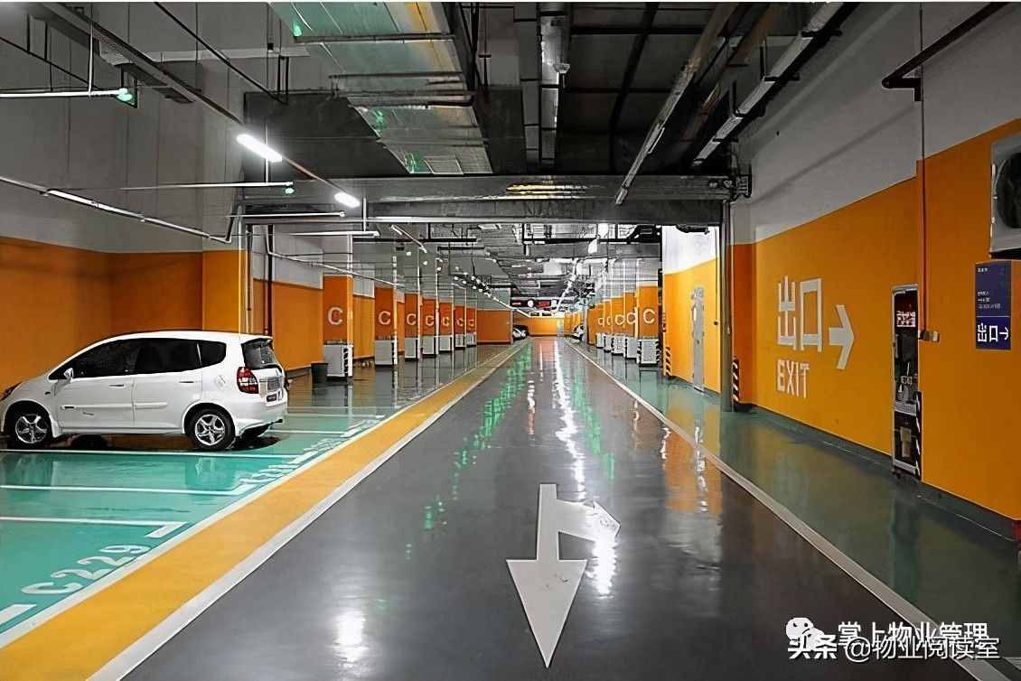 绿城地下车库标识设计，干货