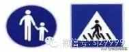 绿城地下车库标识设计，干货