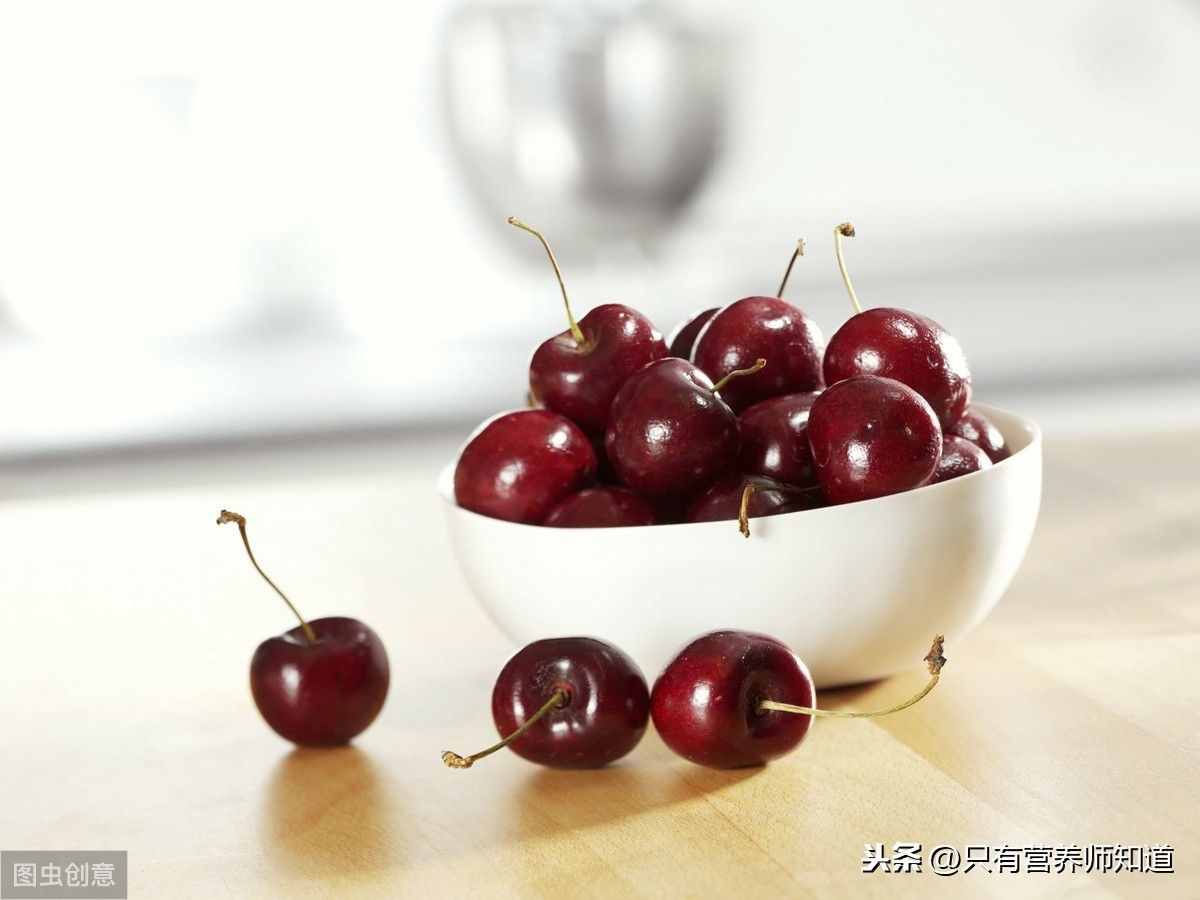 吃樱桃对身体有什么样的好处？
