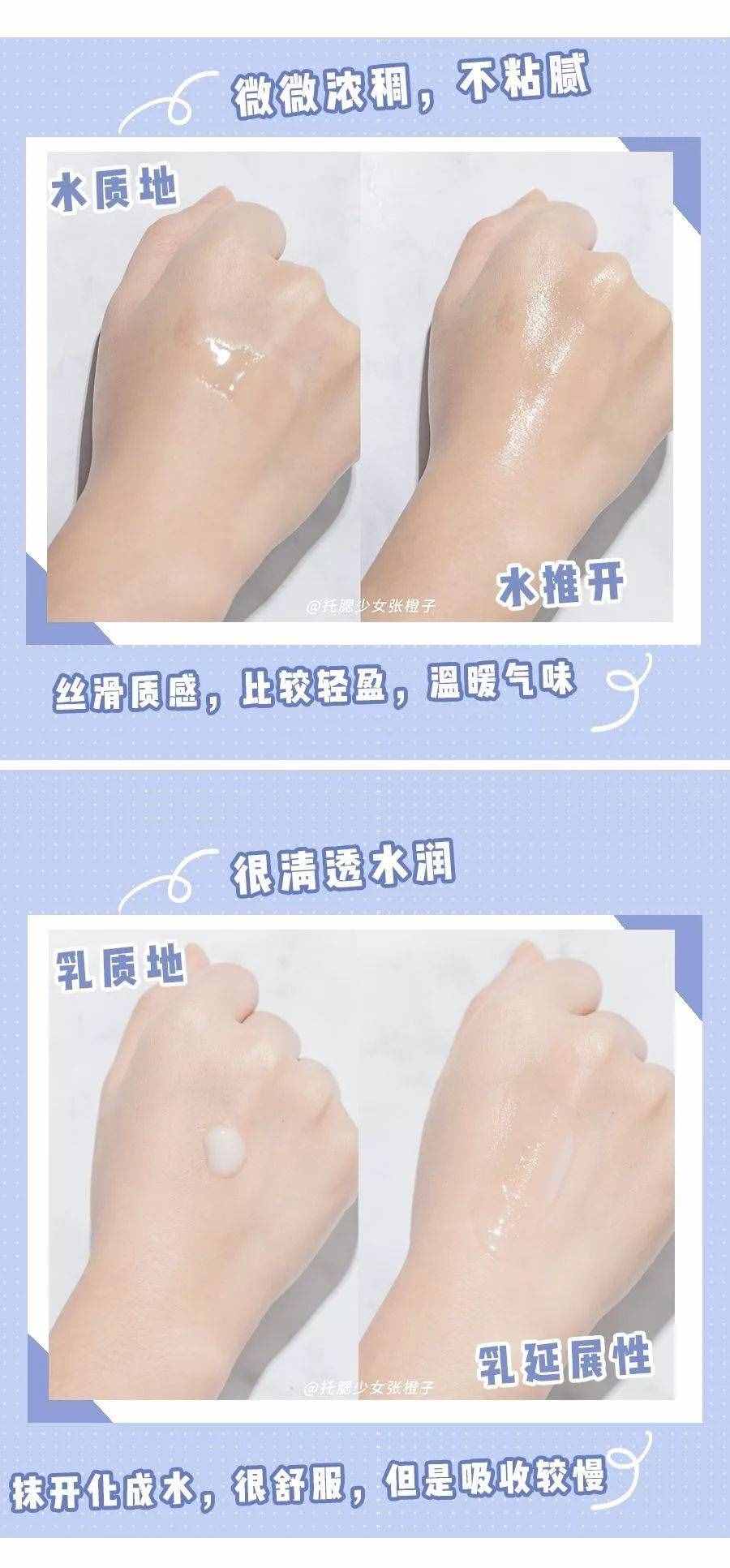 7套秋冬水乳大PK，最便宜的居然赢了