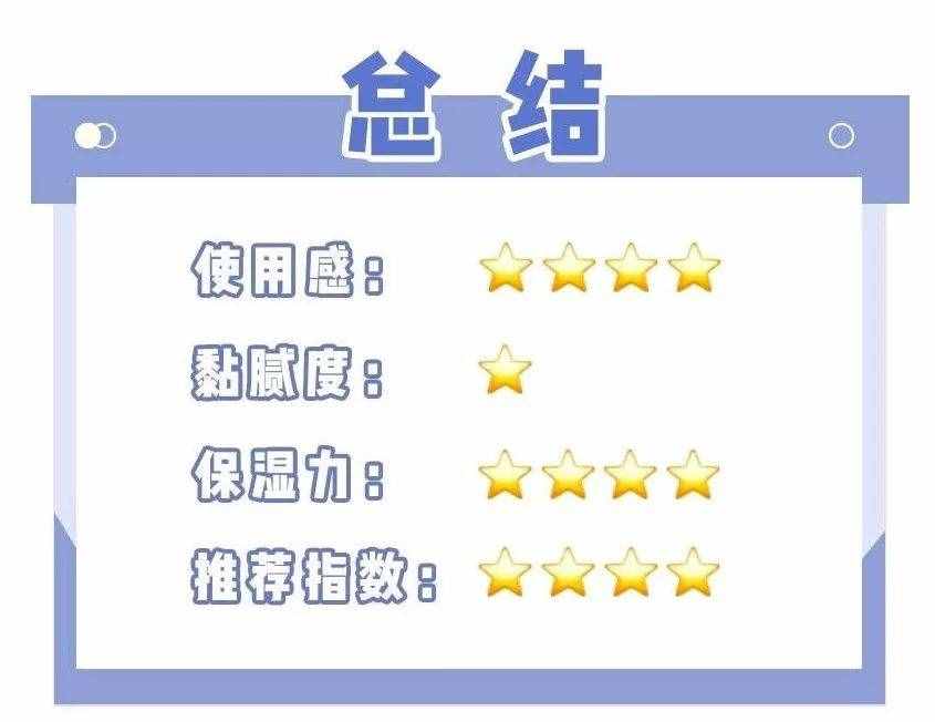 7套秋冬水乳大PK，最便宜的居然赢了