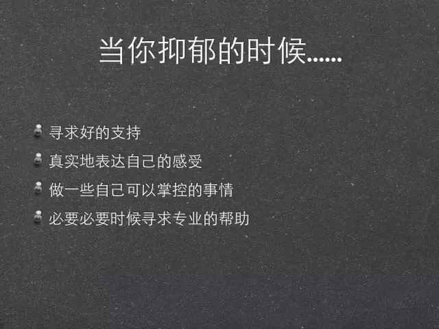 抑郁症，人生无声息的崩塌，2分钟了解抑郁症是怎么一回事！