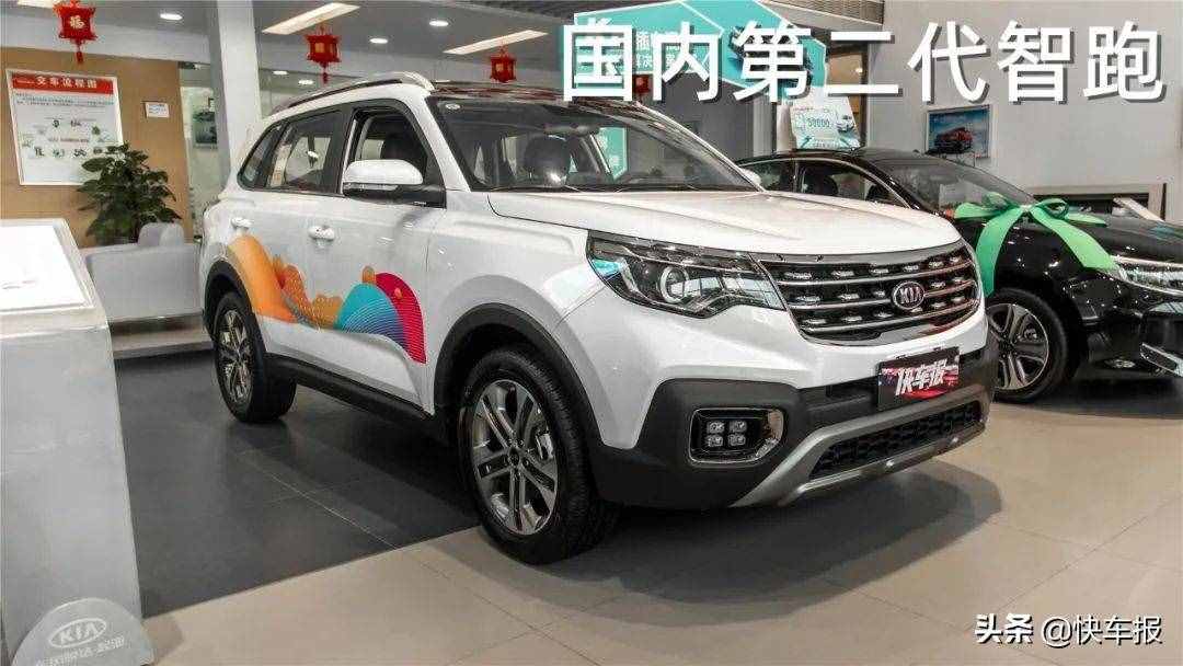 卖得好就是真的好？东风悦达起亚智跑我只给它6分