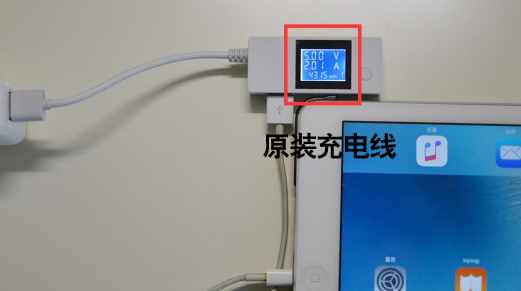 手机充电慢的原因终于找到了！