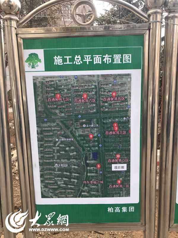 百通馨苑社区海绵楼院改造启动 李沧区年内完成改造60个