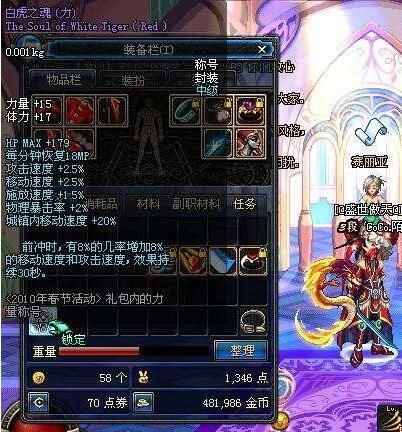 DNF最为稀有称号Top5，天选之人上榜，榜首曾让无数商人破产！