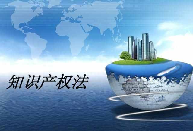 为什么我们一直在说知识产权的重要性？看看这篇文章吧