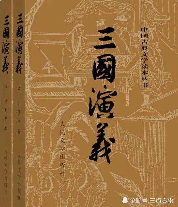 施耐庵和罗贯中到底什么关系？他们真的是同一个人吗？