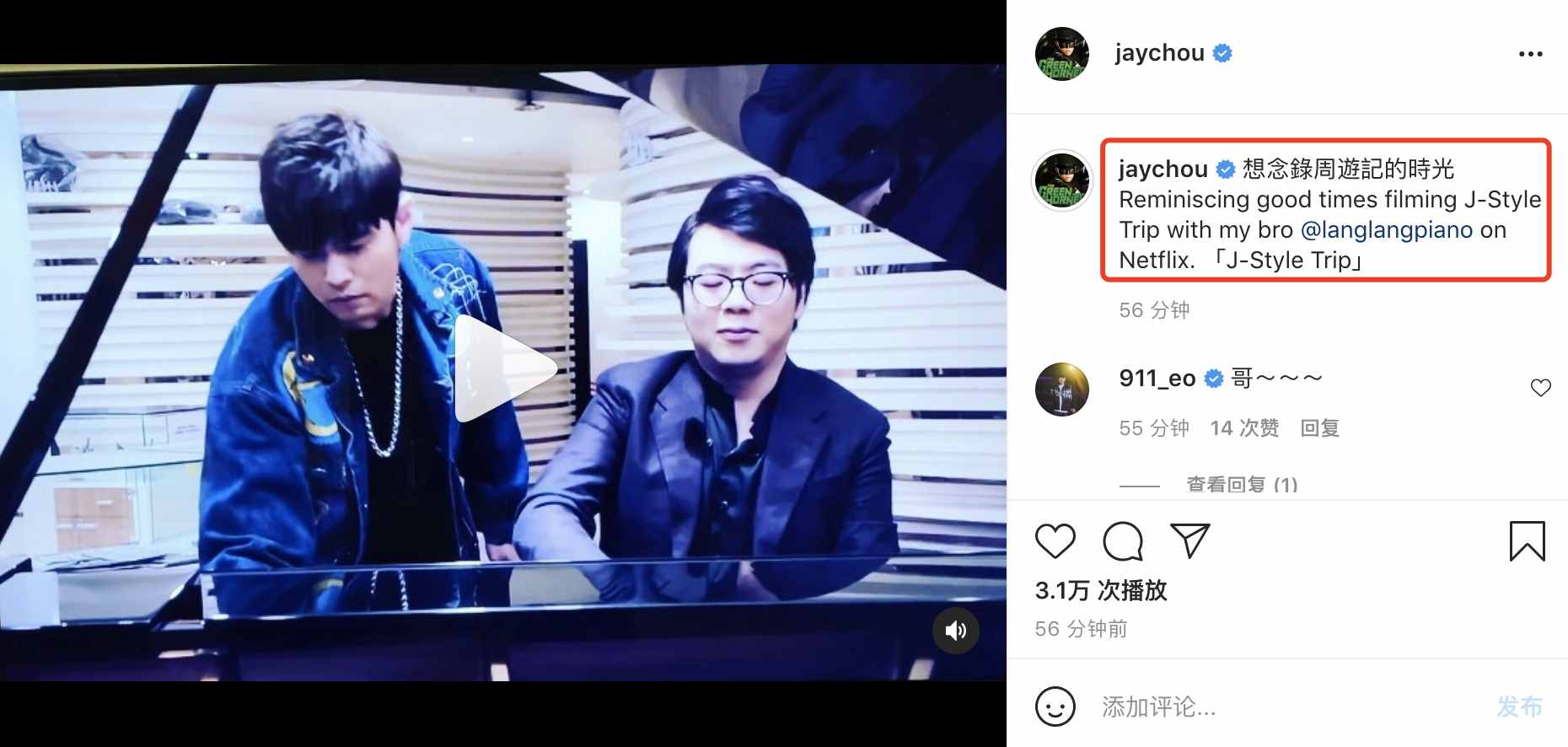 郎朗晒与老婆练琴，疑做错事被吉娜盯着，周杰伦看热闹不忘点赞