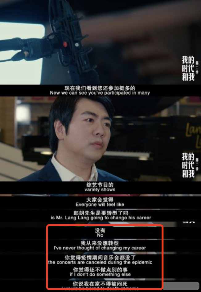 郎朗晒与老婆练琴，疑做错事被吉娜盯着，周杰伦看热闹不忘点赞