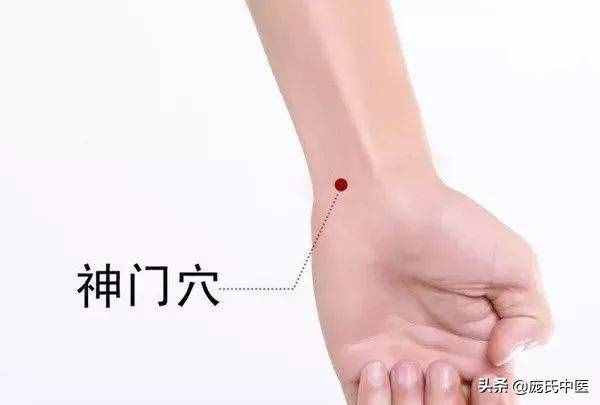 治失眠 中医有简单的四招