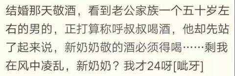 妈妈的舅舅叫“舅妈”好像不太对啊 年夜饭前必读:亲戚称呼全攻略