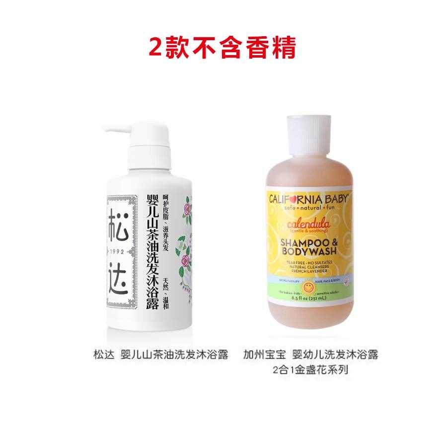 16款热销婴儿洗发沐浴露测评，告诉你哪种更温和，更适合宝宝！